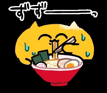 ふくよかうんた