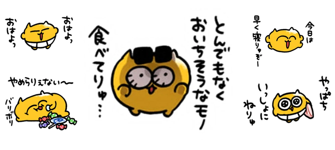 うんたごろくスタンプ5